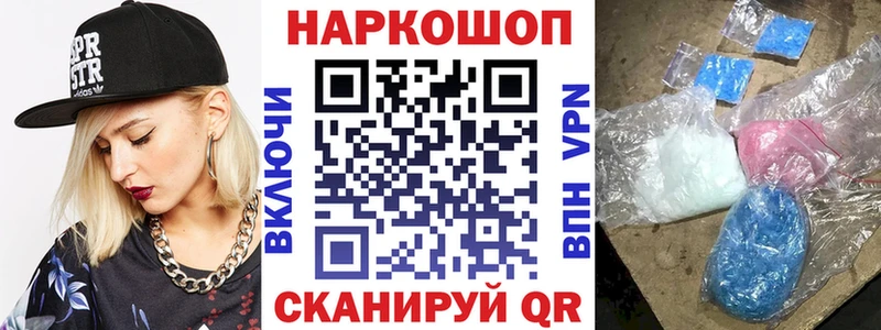 Наркошоп Нестеров МАРИХУАНА  АМФ  ГАШИШ  Мефедрон  COCAIN 