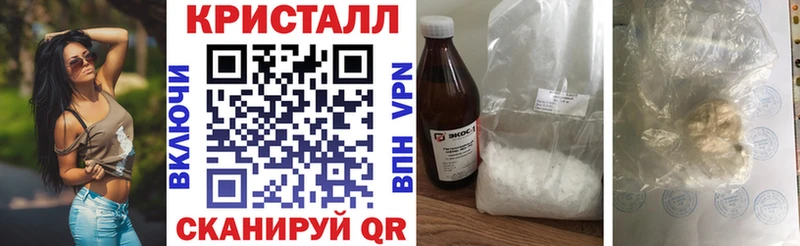 Амфетамин 97% Нестеров