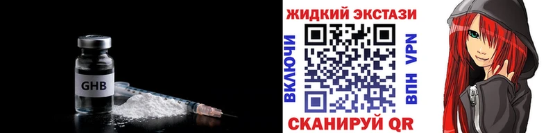 Бутират Butirat  KRAKEN tor  Нестеров 