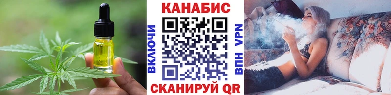 Canna-Cookies конопля  Нестеров 