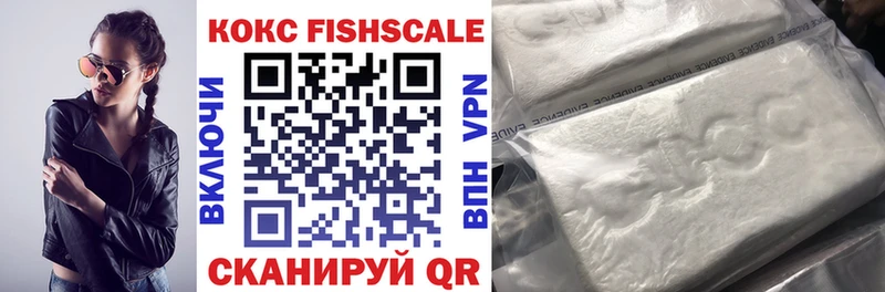 как найти наркотики Нестеров ОМГ ОМГ зеркало Cocaine 97%