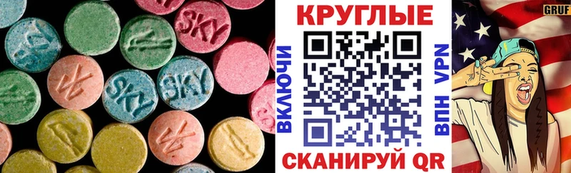 Экстази Punisher  Нестеров 