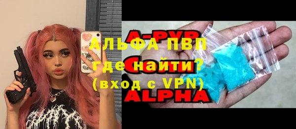 винт Баксан