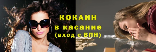 ECSTASY Балабаново