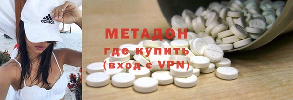 спиды Балахна