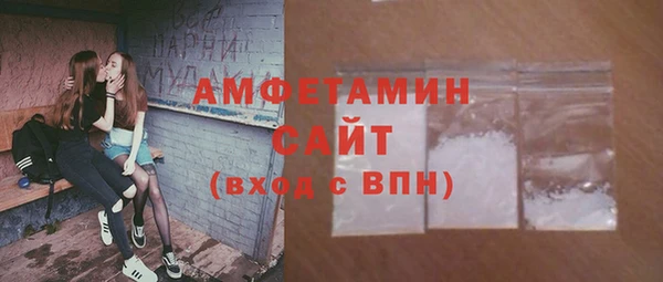меф Белокуриха