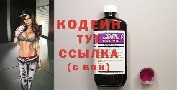 меф Белокуриха
