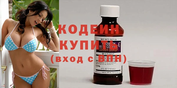 спиды Балахна
