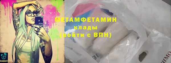 кокаин перу Беломорск