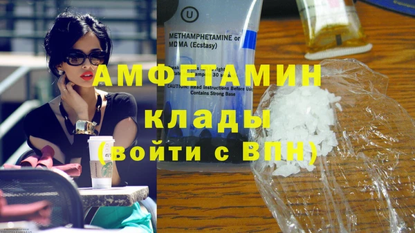марихуана Белоозёрский