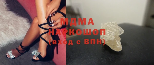 спиды Балахна