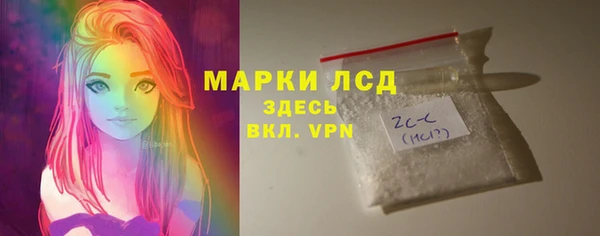 ECSTASY Балабаново