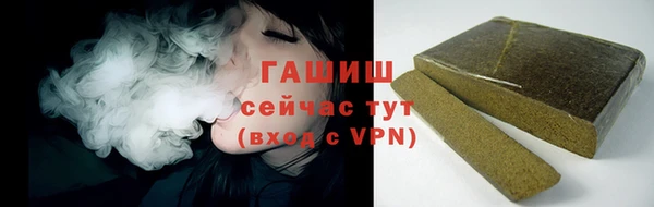 спиды Балахна