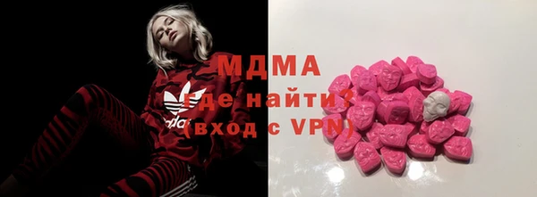 меф Белокуриха