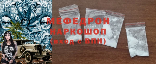 спиды Балахна
