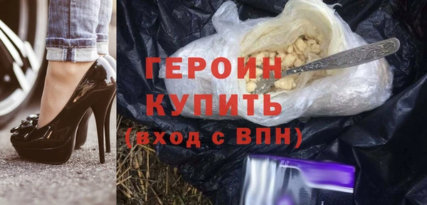 кокаин перу Беломорск