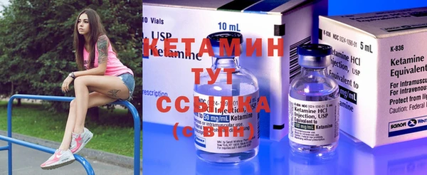 спиды Балахна