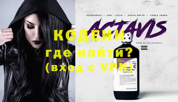 ECSTASY Балабаново