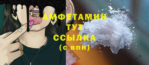 меф Белокуриха