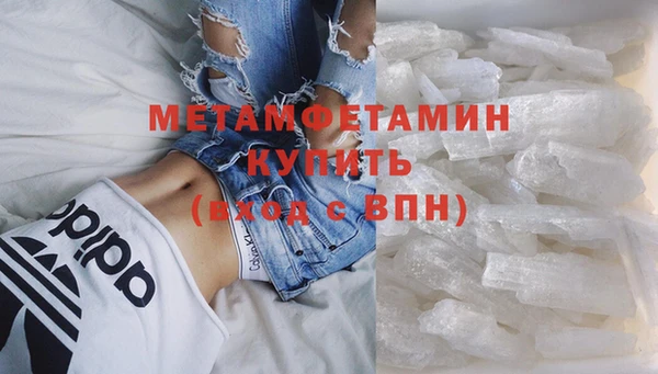 кокаин перу Беломорск
