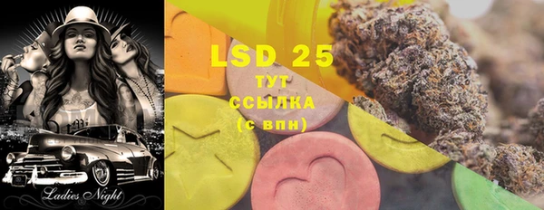 ECSTASY Балабаново