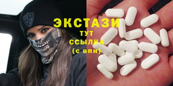 спиды Балахна