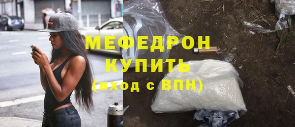 марихуана Белоозёрский