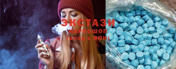 мяу мяу кристалл Туринск