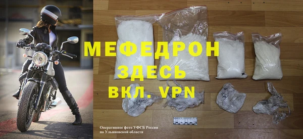 ECSTASY Балабаново