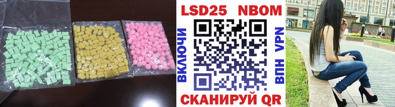 LSD-25 экстази кислота  Нестеров 