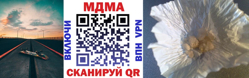 MDMA кристаллы  Нестеров 