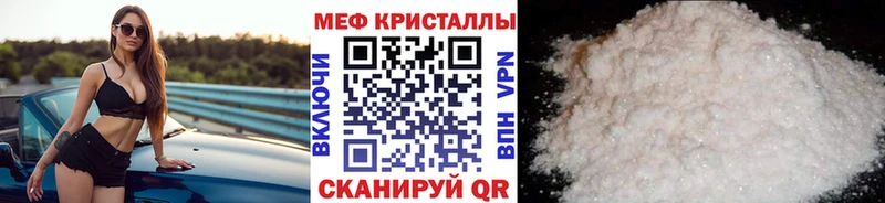 blacksprut онион  Нестеров  Мефедрон mephedrone 