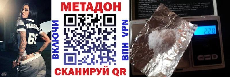 купить закладку  Нестеров  Метадон кристалл 