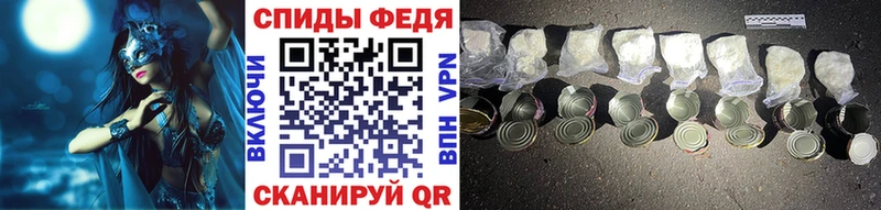 Метамфетамин пудра Нестеров