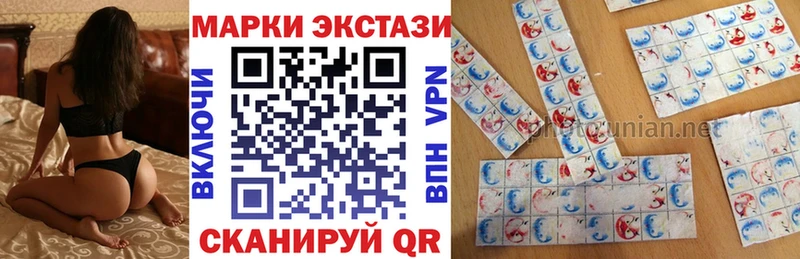 Марки 25I-NBOMe 1,8мг наркотики Нестеров